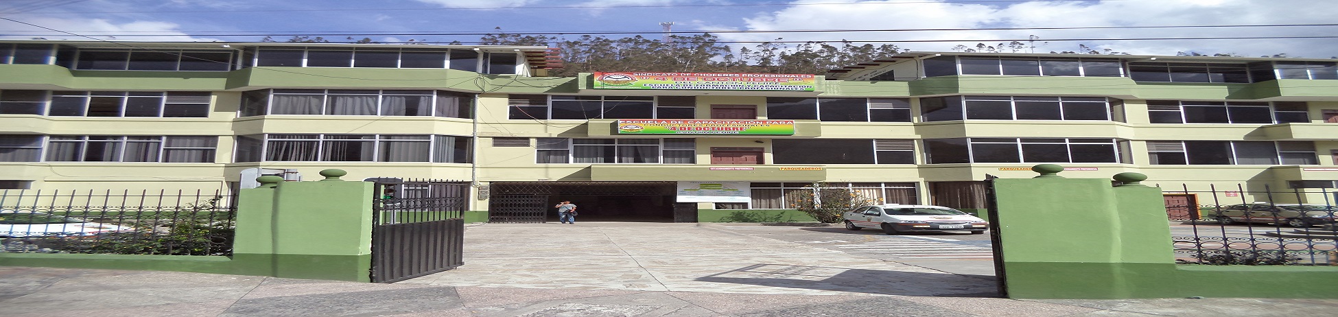Test Psicológico